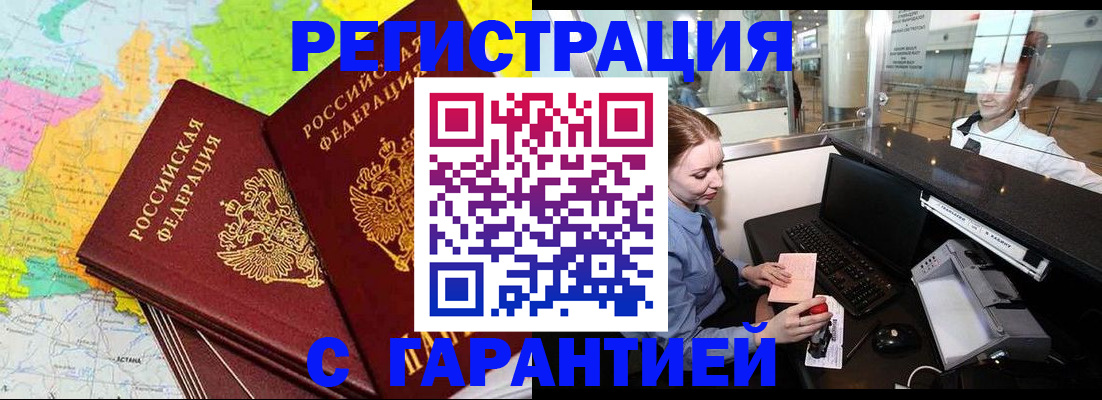 найти адрес прописки в Зернограде