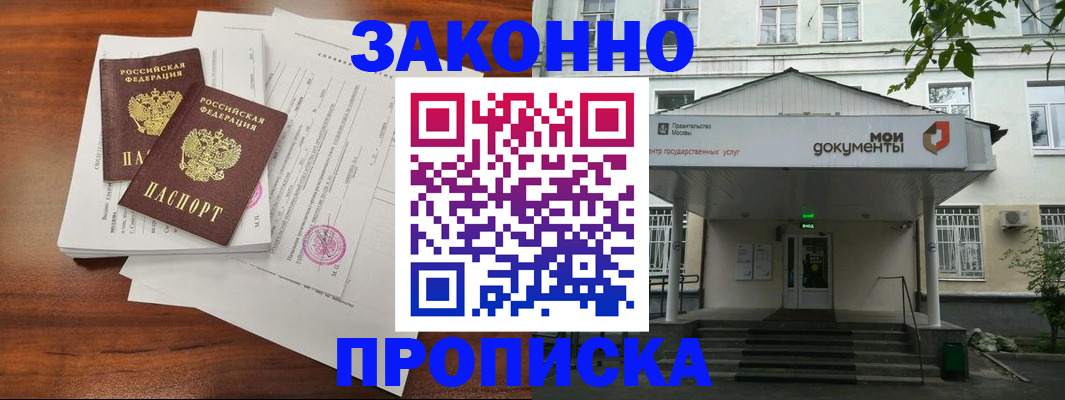 регистрация для дет. сада в Зернограде